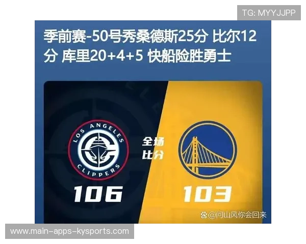 勇士赛季中期大洗牌传言升温，核心阵容或被撕裂