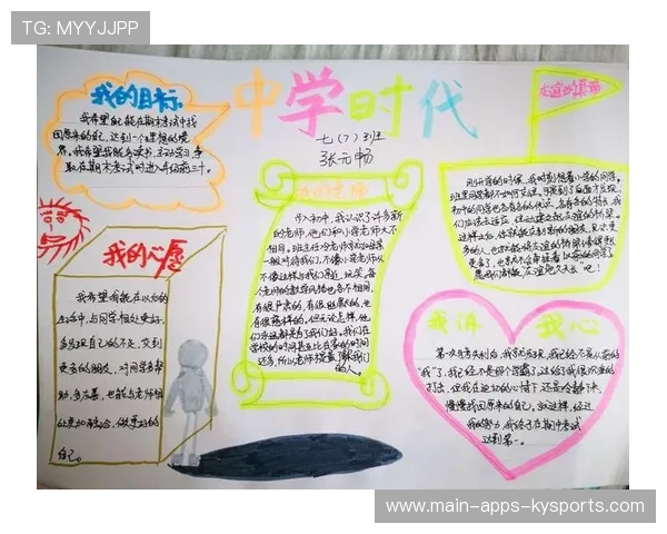 篮球运动在中国儿童青少年心理健康宣传周中的实际效应，论述篮球对大学生心理健康的积极影响