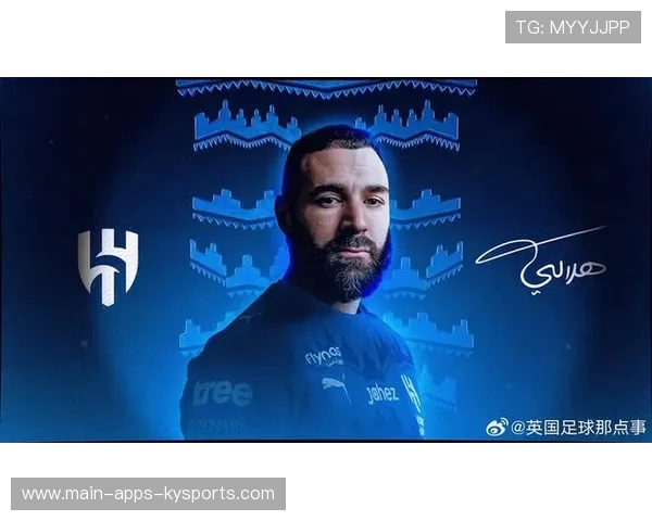 利雅得新月官宣本泽马身披90号出战沙特联