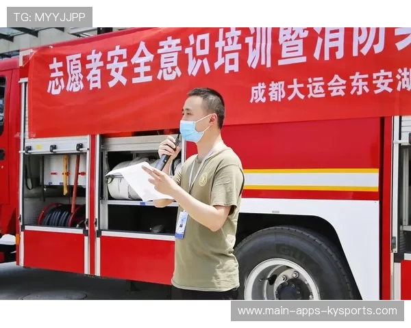 主办方赛事志愿者安全培训合格标准与证书查询，赛事志愿服务