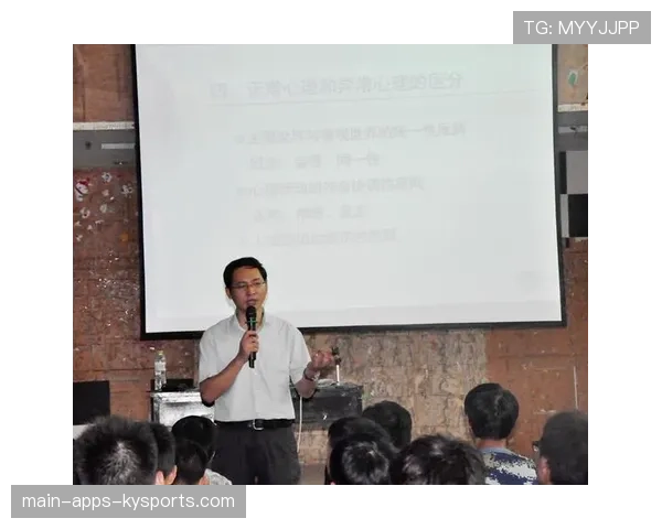 选手对职业生活的心理适应分析